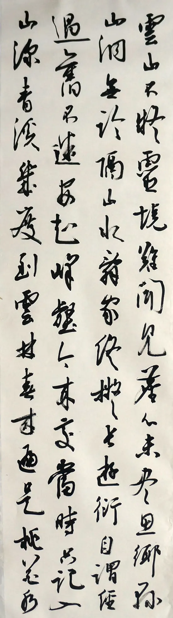 DSC03975