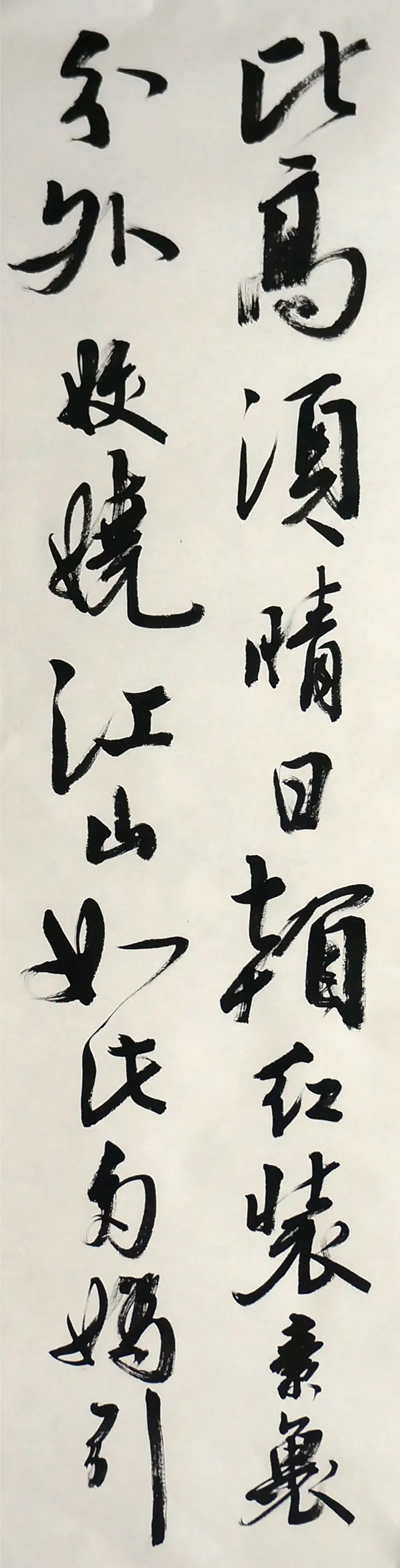 ������⣬ǧ����⣬����ѩƮ�����������⣬Ω��çç��������£���ʧ���ϡ�ɽ�����ߣ�ԭ�����������칫�Աȸߡ������գ�����װ�ع���������次� ��ɽ��˶ཿ��������Ӣ�۾�������ϧ�ػʺ��䣬�����Ĳɣ��������棬��ѷ��ɧ��һ���콾���ɼ�˼����ֻʶ�乭���񡣾����ӣ���������������񳯡� ë�󶫴���԰��ѩ ³���־���