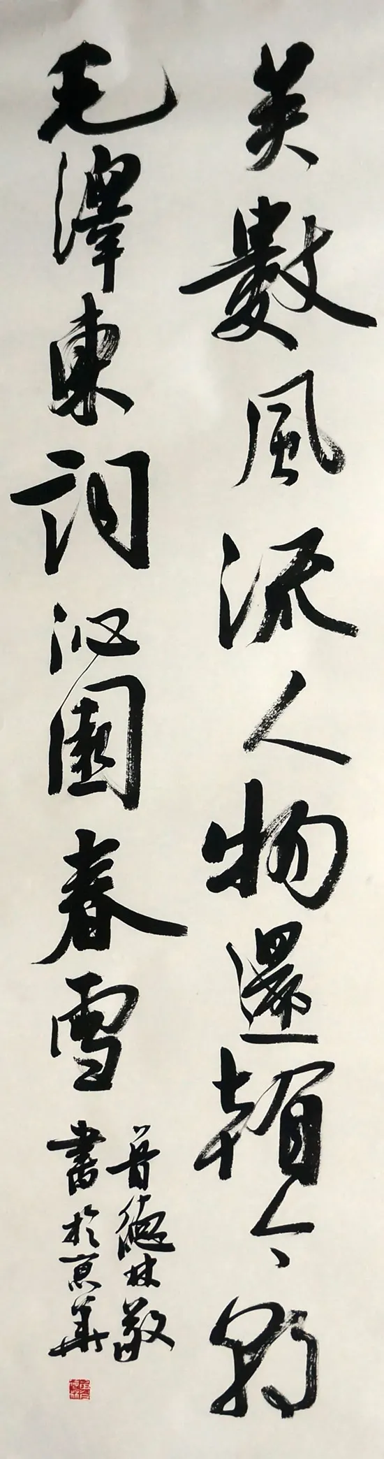 ������⣬ǧ����⣬����ѩƮ�����������⣬Ω��çç��������£���ʧ���ϡ�ɽ�����ߣ�ԭ�����������칫�Աȸߡ������գ�����װ�ع���������次� ��ɽ��˶ཿ��������Ӣ�۾�������ϧ�ػʺ��䣬�����Ĳɣ��������棬��ѷ��ɧ��һ���콾���ɼ�˼����ֻʶ�乭���񡣾����ӣ���������������񳯡� ë�󶫴���԰��ѩ ³���־���