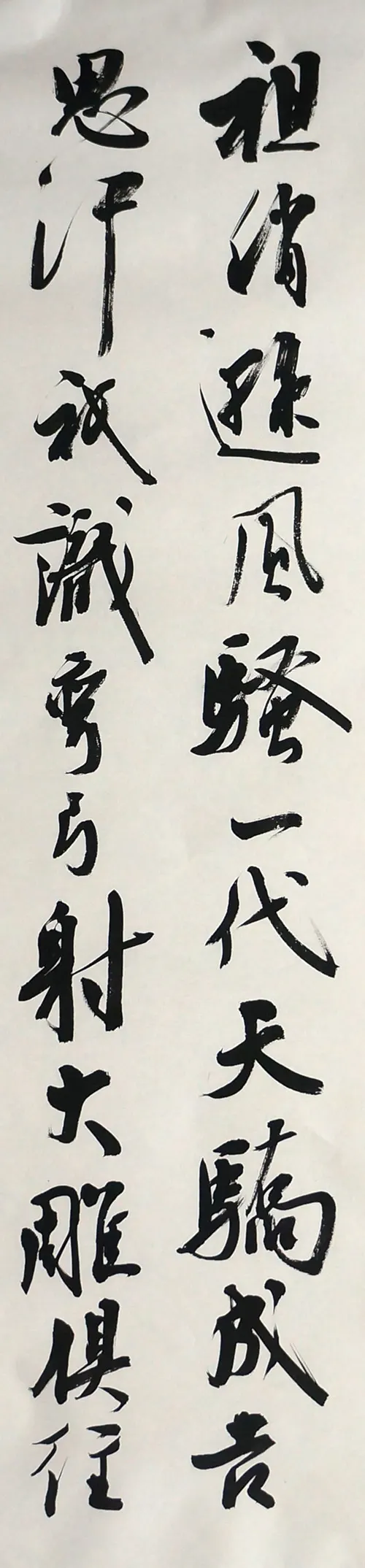 ������⣬ǧ����⣬����ѩƮ�����������⣬Ω��çç��������£���ʧ���ϡ�ɽ�����ߣ�ԭ�����������칫�Աȸߡ������գ�����װ�ع���������次� ��ɽ��˶ཿ��������Ӣ�۾�������ϧ�ػʺ��䣬�����Ĳɣ��������棬��ѷ��ɧ��һ���콾���ɼ�˼����ֻʶ�乭���񡣾����ӣ���������������񳯡� ë�󶫴���԰��ѩ ³���־���