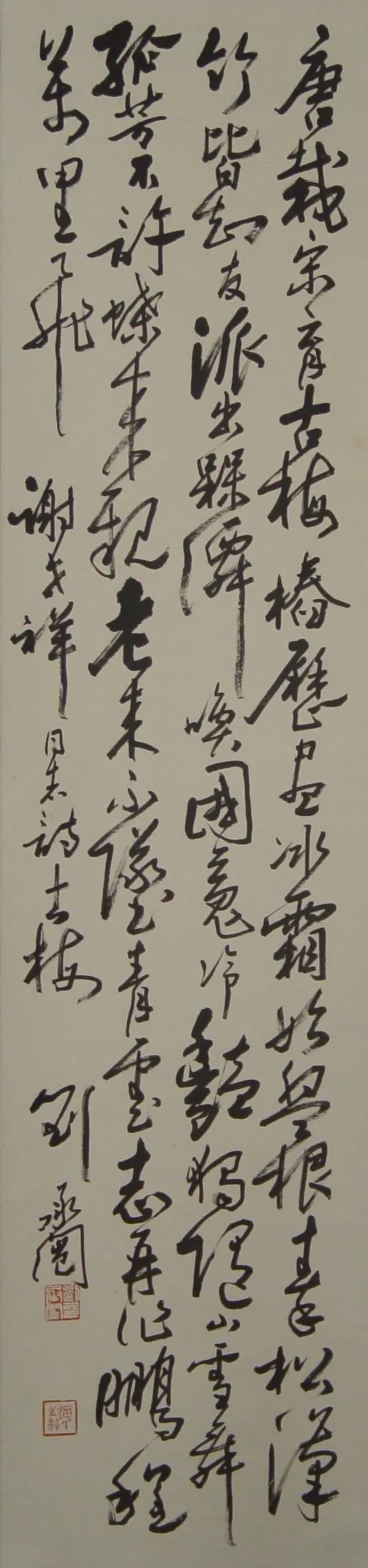 image210