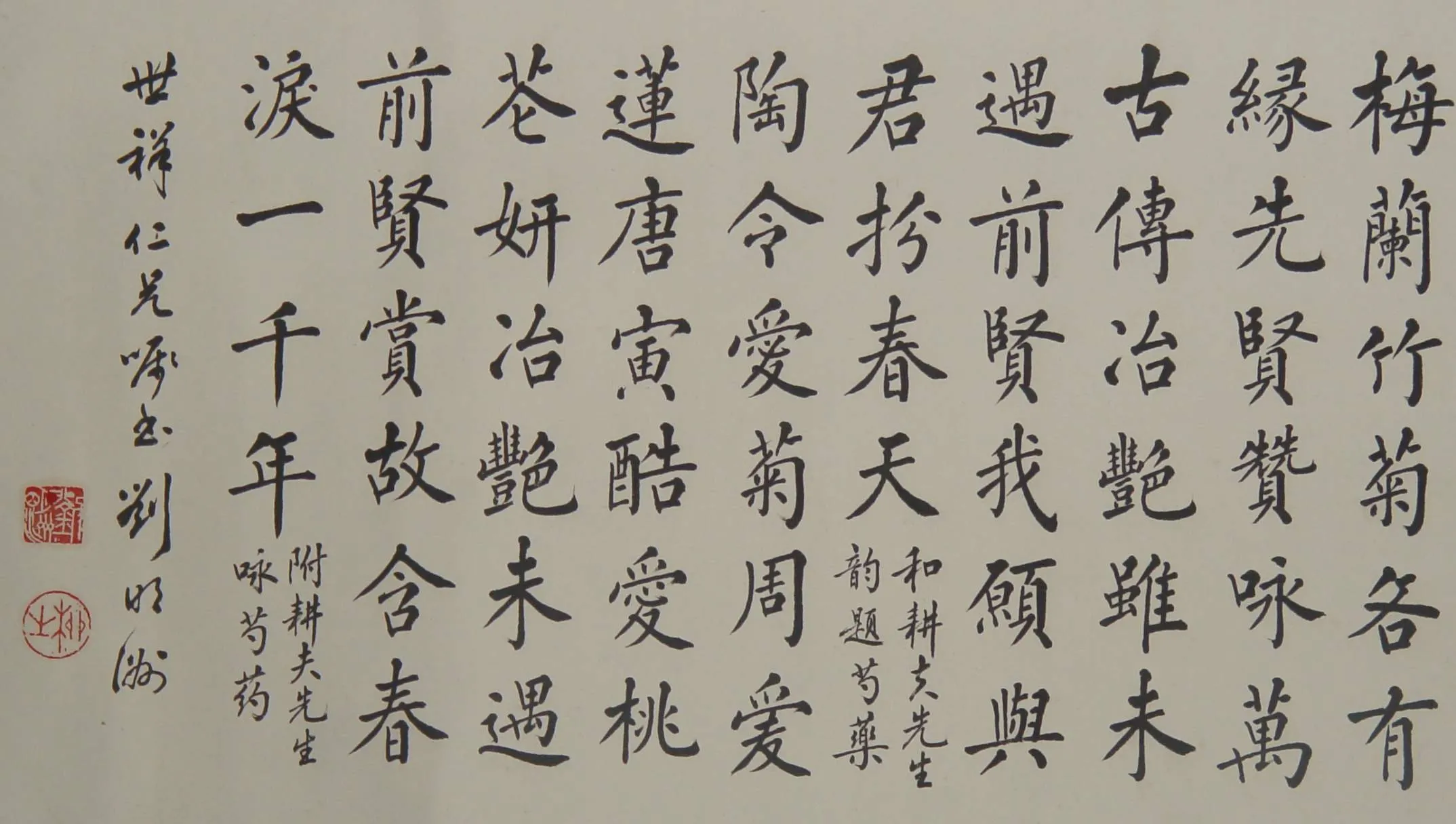 image228 - Copy