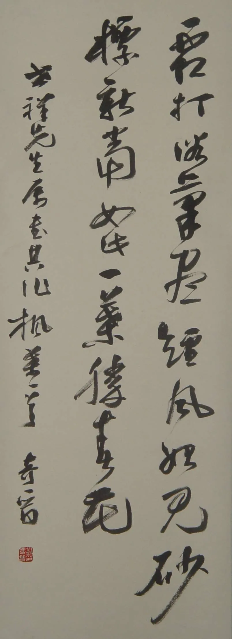 image230 - Copy