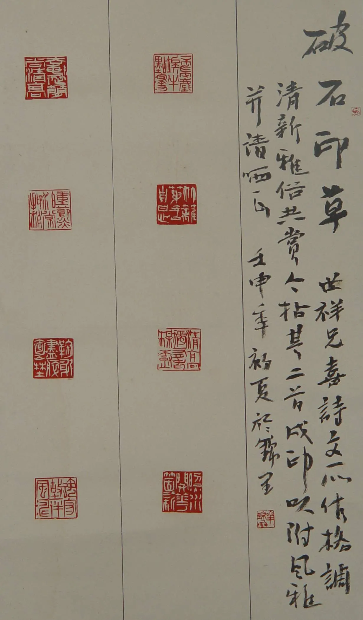 image238 - Copy
