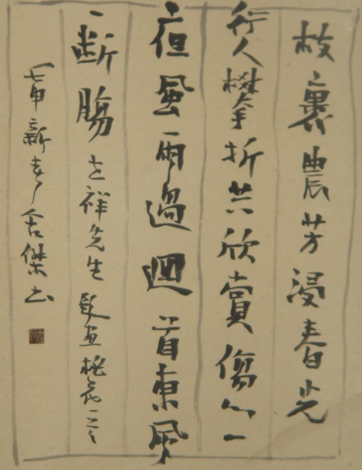 image250 - Copy