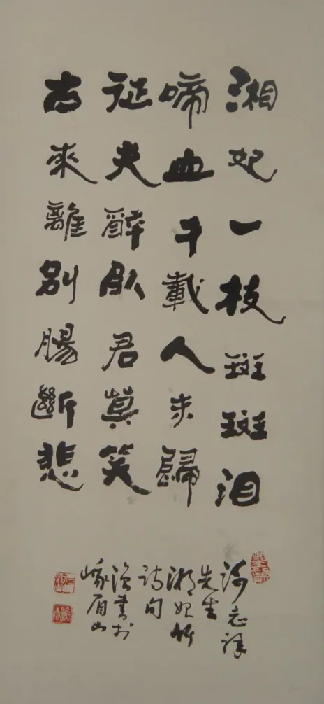 image248 - Copy