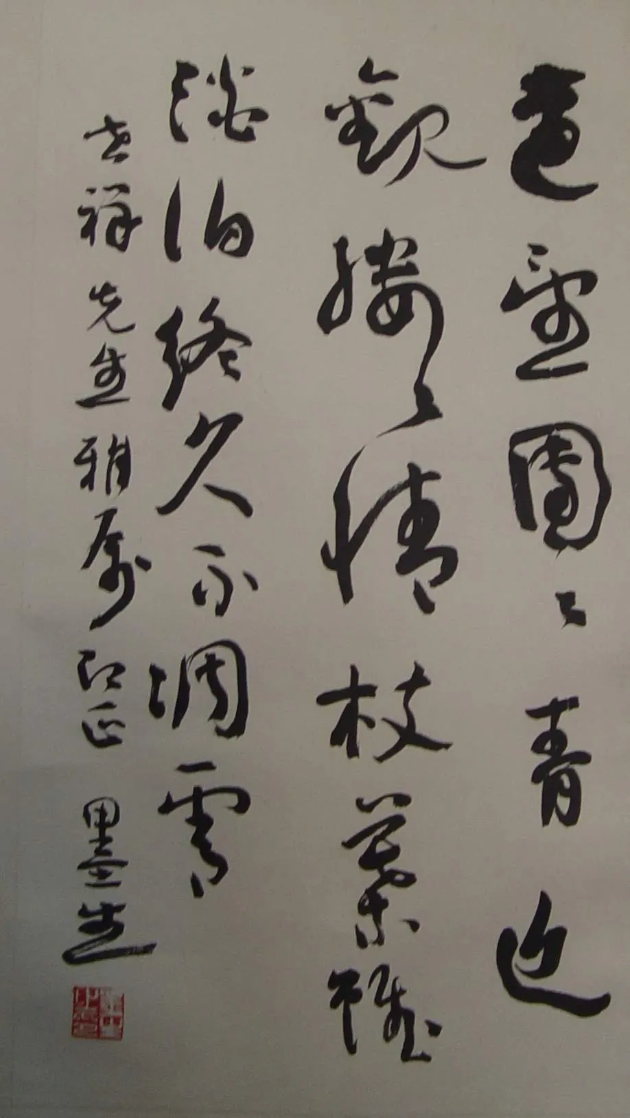 image262 - Copy