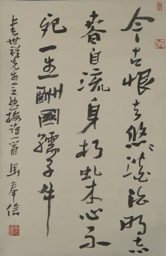 image258 - Copy