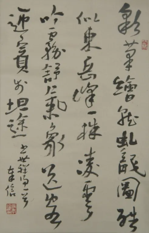 image260 - Copy