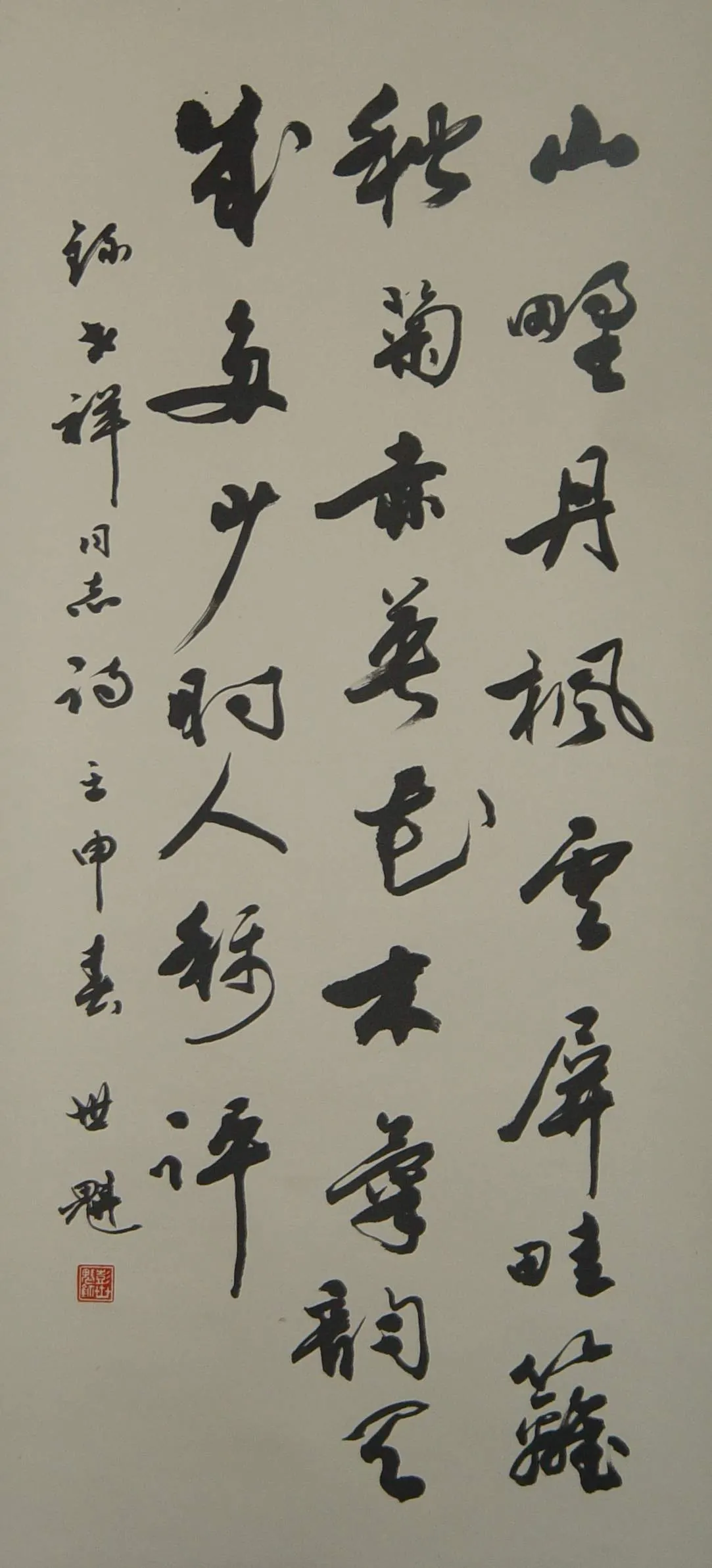 image280 - Copy