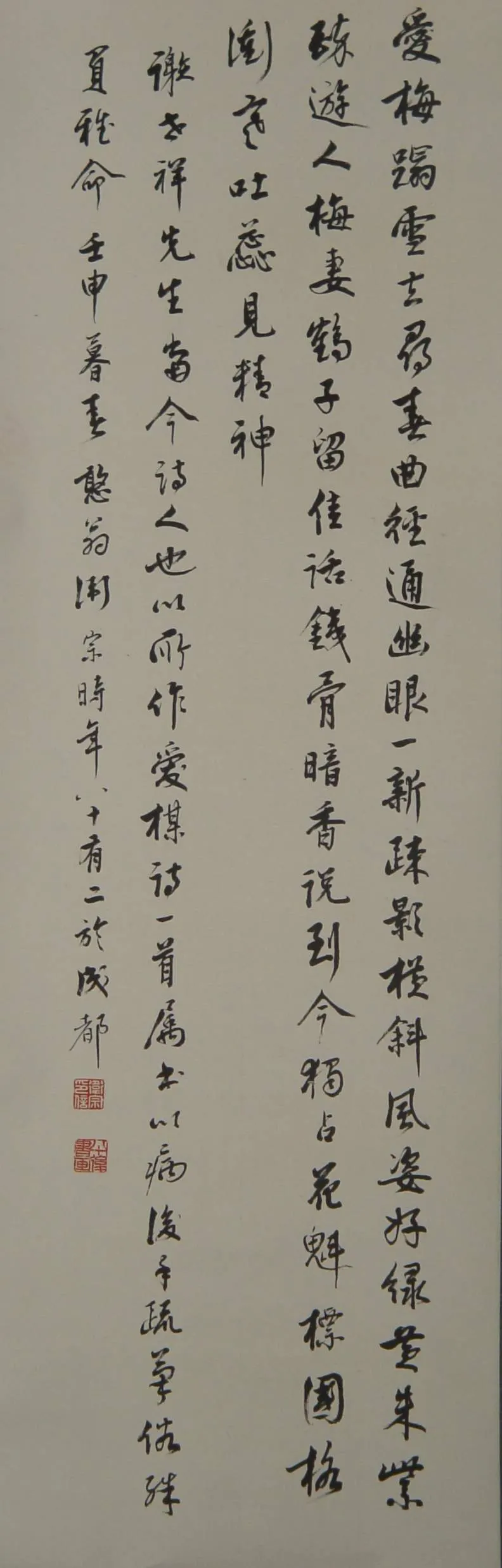 image385