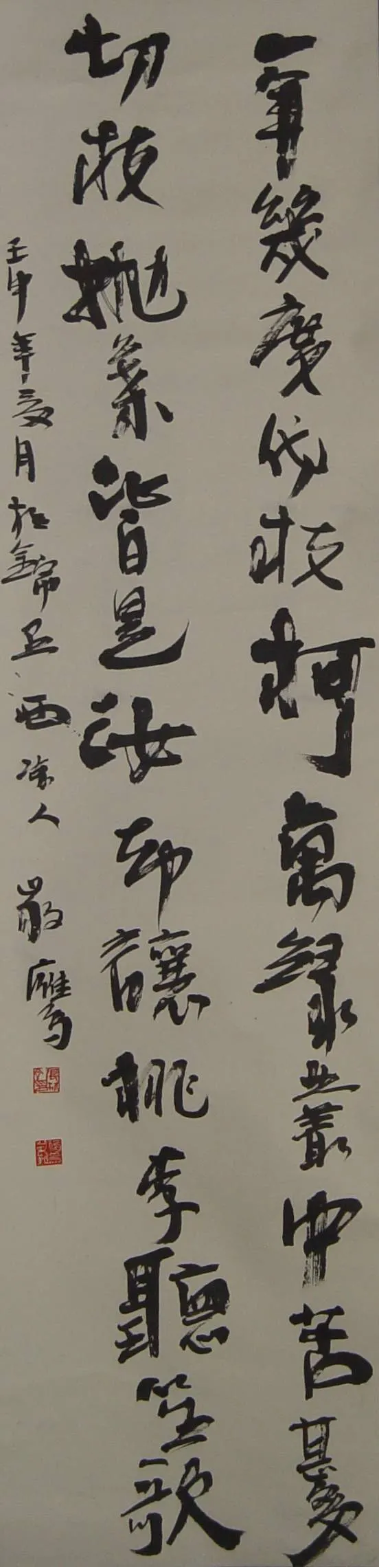 image493