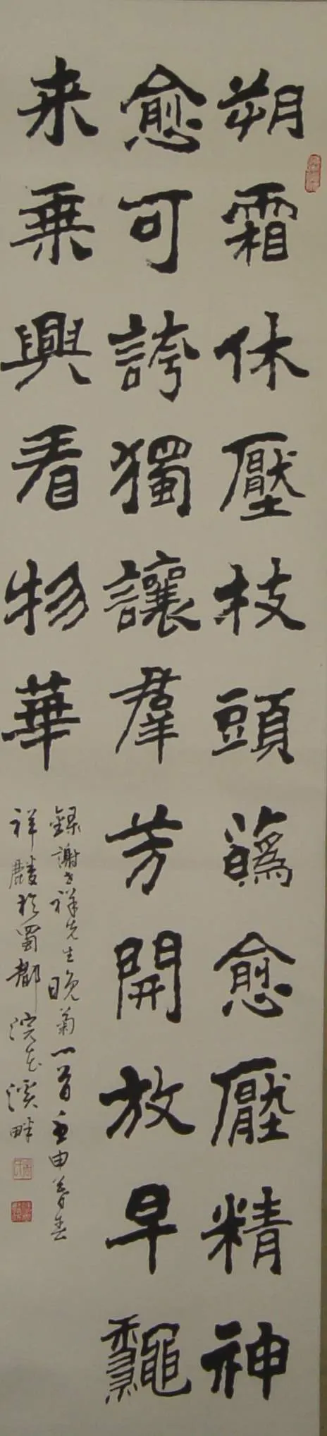 image521