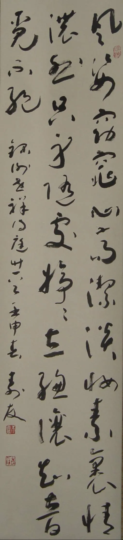 image525