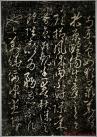 2014041872731233
