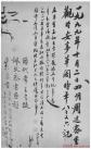 2014041873142081