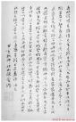 2014041873209857