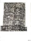 11094061zh51y1q2hae9hh
