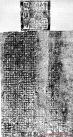 2013081874365913