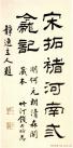 2014040771864361