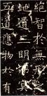2014040772036081