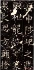 2014040772420857