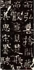 2014040772549721