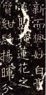 2014040772581905