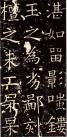 2014040772604233