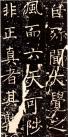 2014040772666801