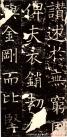 2014040772748097