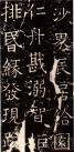 2014040772781921