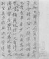 chusuiliang001_1