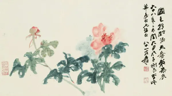 17