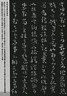 24905823_6