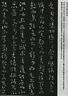24905823_17