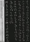 24905823_26