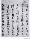 2014091456809377