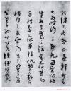 2014091456817829