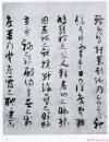 2014091456841565
