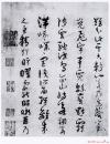 2014091456868281