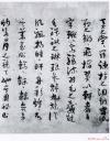 2014091456850657