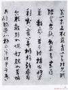 2014091456886893