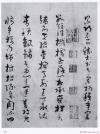 2014091456918125