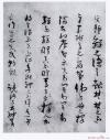 2014091456957781