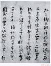 2014091456928281