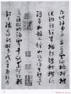 2014091456968937