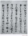 2014091456978297