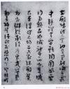 2014091456988377