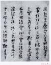 2014091456999469